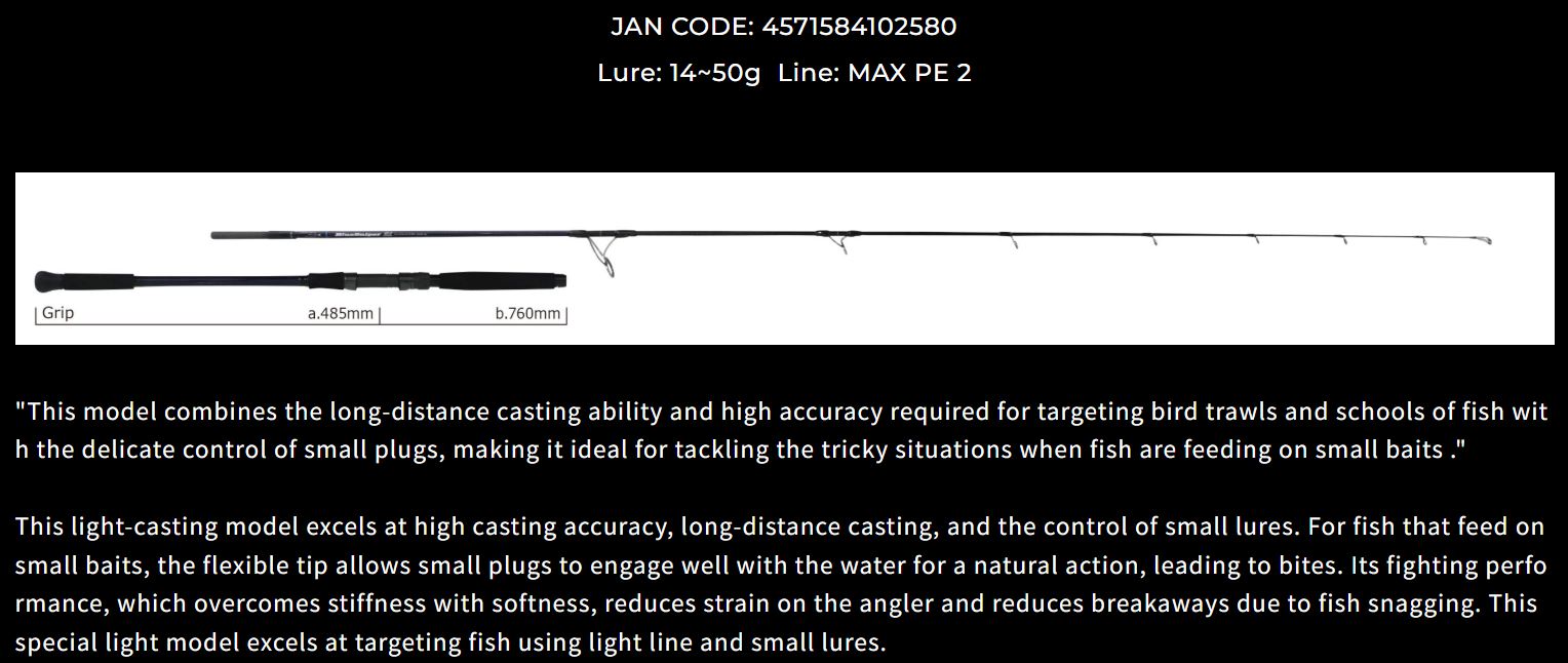 Sale Yamaga Rod Spinning Boat Casting Model Blue Sniper Boat 83/2 FLX (2580